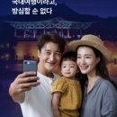 주식회사 스토리여행 화이트페이퍼