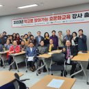 대전시효지도사협회 '2023 학교로 찾아가는 효문화 교육' 강사 출범식 이미지