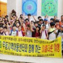 한우리지역아동센터 2 이미지