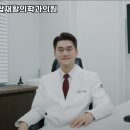서울탑의원 이미지