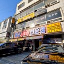 일품찌개전문점 | 천안 두정동 맛집 장군꼬들살전문점에서 꼬들살, 계란말이, 김치찌개 몽땅 먹은 고기집 후기