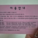 행복플러스 | 임신 확인 후 신청할것: 안산시 임산부 행복플러스카드 발급방법