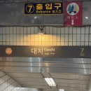 으뜸50안경 대치점 이미지