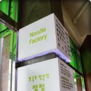 청정칼국수 이미지