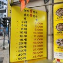 육감만족 신둔도예촌점