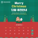 경희으랏차한의원 이미지