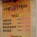 돼지오락실 이미지