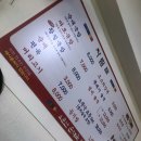 소문난왕족발 이미지