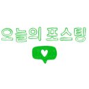 종가집토종닭