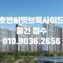 TOP미소공인중개사사무소 이미지