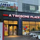 투썸플레이스 부산신호점 | [부산 강서구] 공부하기 좋은 투썸플레이스 부산 신호점 후기