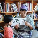 나를 찾아 떠나는 그림책 여행 이미지