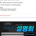이루리2관학원