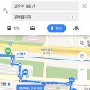 꽃빠플라워