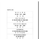 풍기북부초등학교 이미지