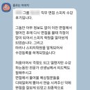 박축사 | 박○○_대기업K 면접 합격 수강 후기
