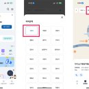 다이소안산사동점 이미지