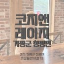 대성1리 마을회관 이미지