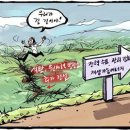 착한에너지 이미지