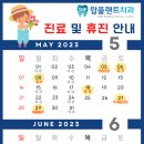 탑플랜트치과의원 이미지