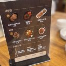 지호한방삼계탕수유점 이미지