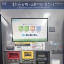 서울숲역(수인분당선) 이미지