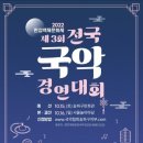 백제신문주