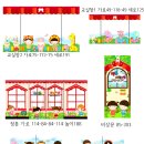 삼죽어린이집 이미지