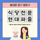 신당B 지하상가 이미지