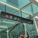 순수피부과의원