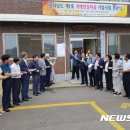 무안2리경로당 이미지