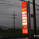 한국타이어 연초점 이미지