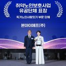 본아이에프(주)