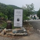 거산(아) 이미지