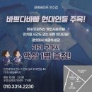 래빗베이프