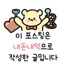 이훈플랜30000 - 전주시 덕진구 | 이훈플랜30000
