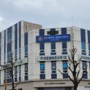 한국토지보상 행정사사무소 | [강릉법무사&amp;행정사]선하지(송전선 경과토지) 보상 및 부당이득반환청구 소