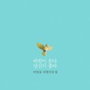 바람이분다 이미지