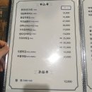 투투호프치킨 네이버블로그