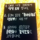 효돈까스 이미지