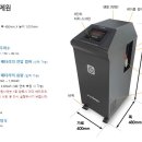 ㈜프라임에너지 이미지