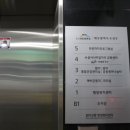 통합건강관리실 이미지