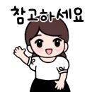 동조케미칼 이미지