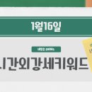 인터지스 주식회사