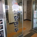 평양식손만두 이미지