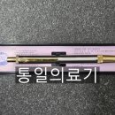 동화의료기 이미지