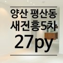 진흥5차 이미지