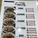 안동선계찜닭 이미지