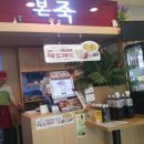 본죽 창원무동점