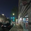 신우사우나 이미지